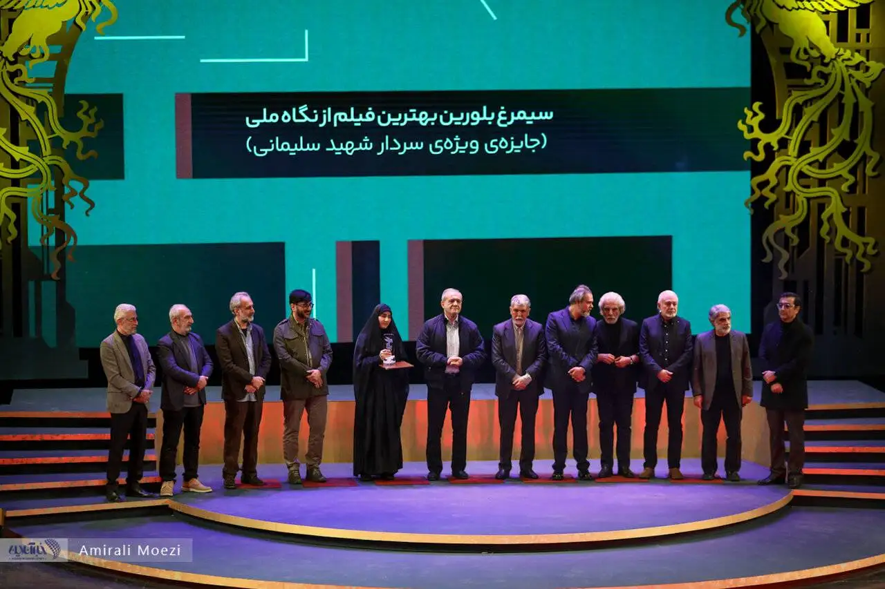 تصاویر - قاب هایی ماندگار اهدای جوایز برندگان جشنواره فجر توسط پزشکیان