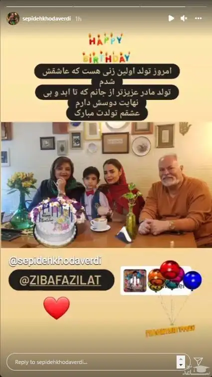 نگاهی خانه و زندگی سپیده خداوردی کنار خانواده اش - با دیوارکوب های سنتی ایرانی که آدم رو یاد خونه های مادربزرگ میندازه