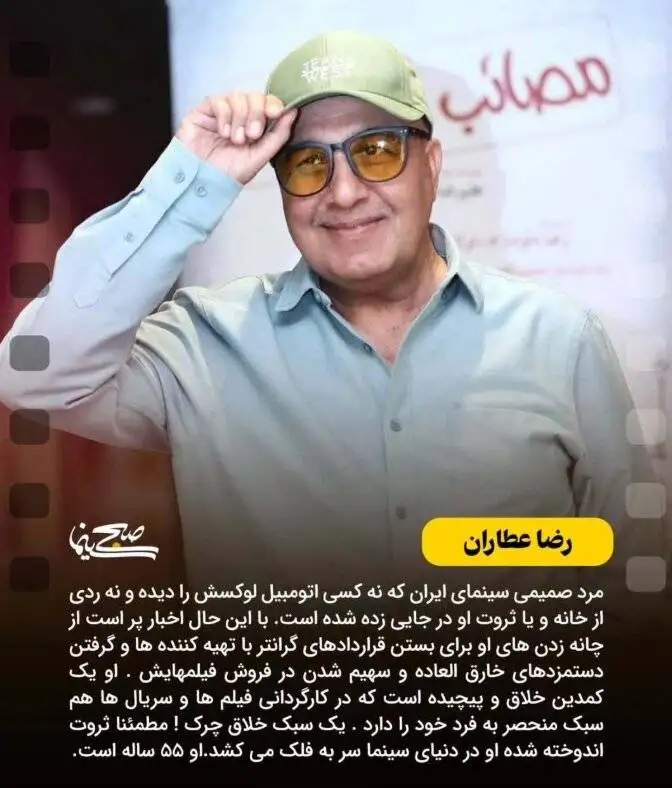 ثروتمندترین بازیگران ایرانی را بشناسید + تصاویر