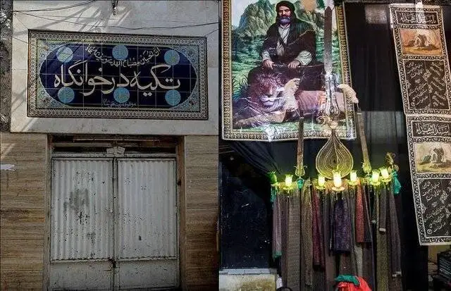 از تکیه رضاقلی خان تا درخونگاه