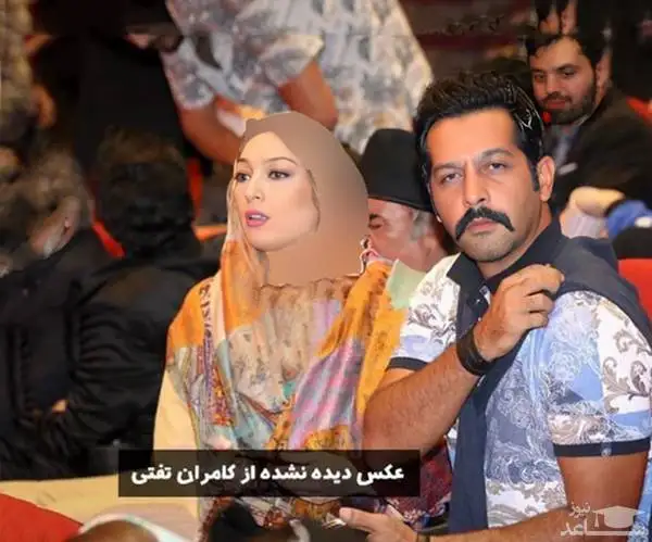 عکس نفرت انگیز کامران تفتی برای متین ستوده .... - آقا داماد با زن اولش در کنسرت ...