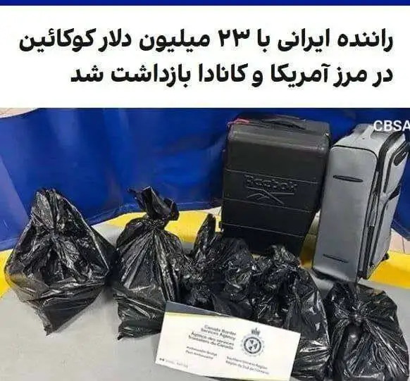 بازداشت سرباز اعلیحضرت در مرز آمریکا+ عکس و جزئیات - کامبیز کاراندیش کیست؟