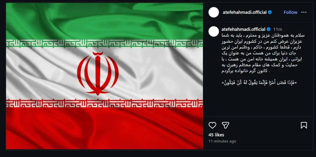 ورزشکار زن پناهنده: با کمک مقام معظم رهبری به ایران برگشتم + عکس