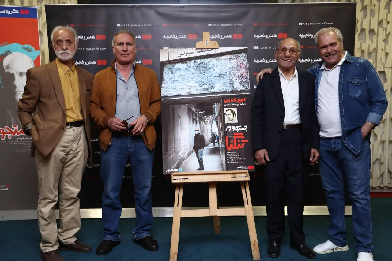 امیر نادری در ایران نماند چون دلخورش کردند و فراری اش دادند - مردی که خیلی ها را عاشق سینما کرد