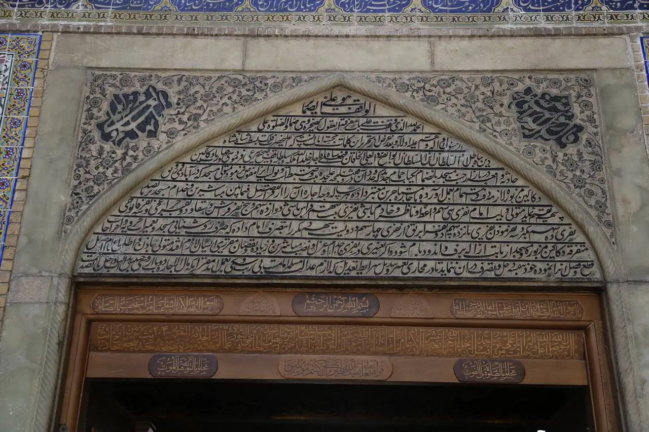 خط زیبا خاک را زر می کند