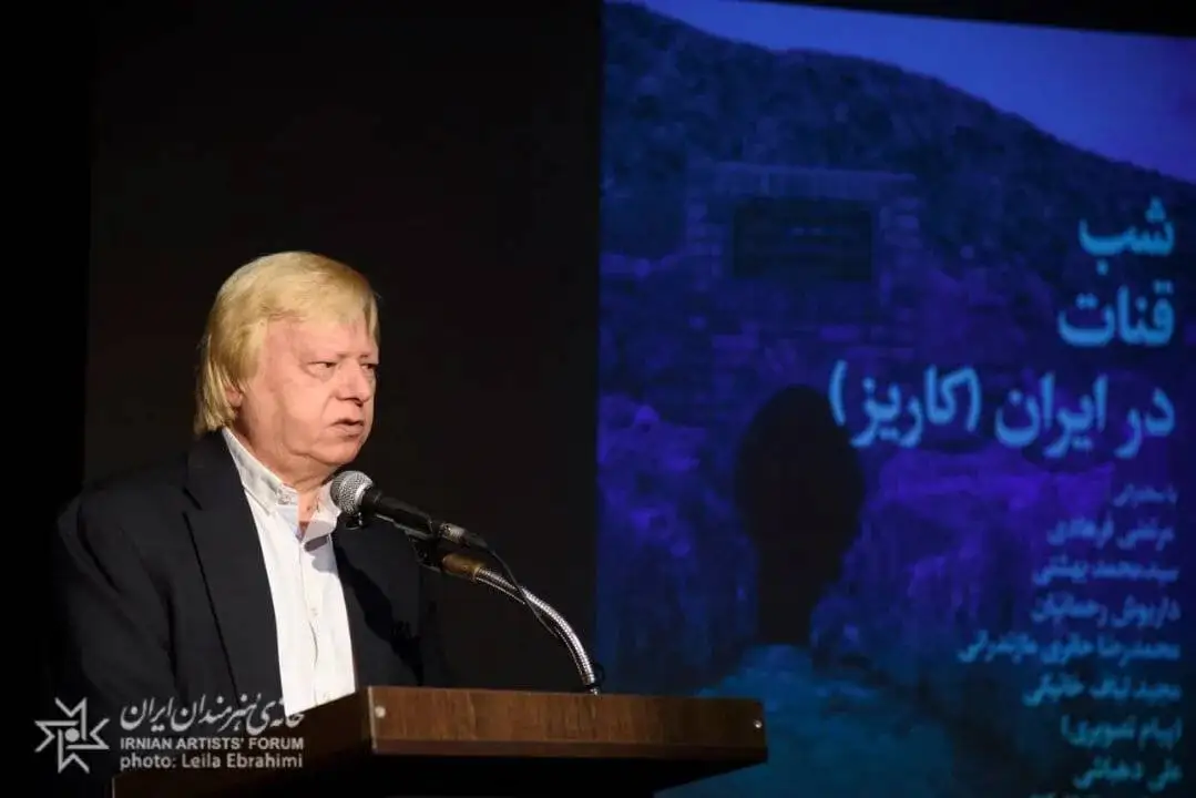 شب قنات مجله بخارا - روایت عاشقانه ای از تمدن ایرانی