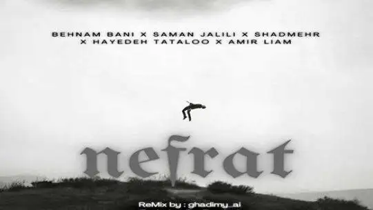 دانلود ریمیکس شکت عشقی {نفرت} از بهنام بانی سامان جلیلی شادمهر هایده و ...