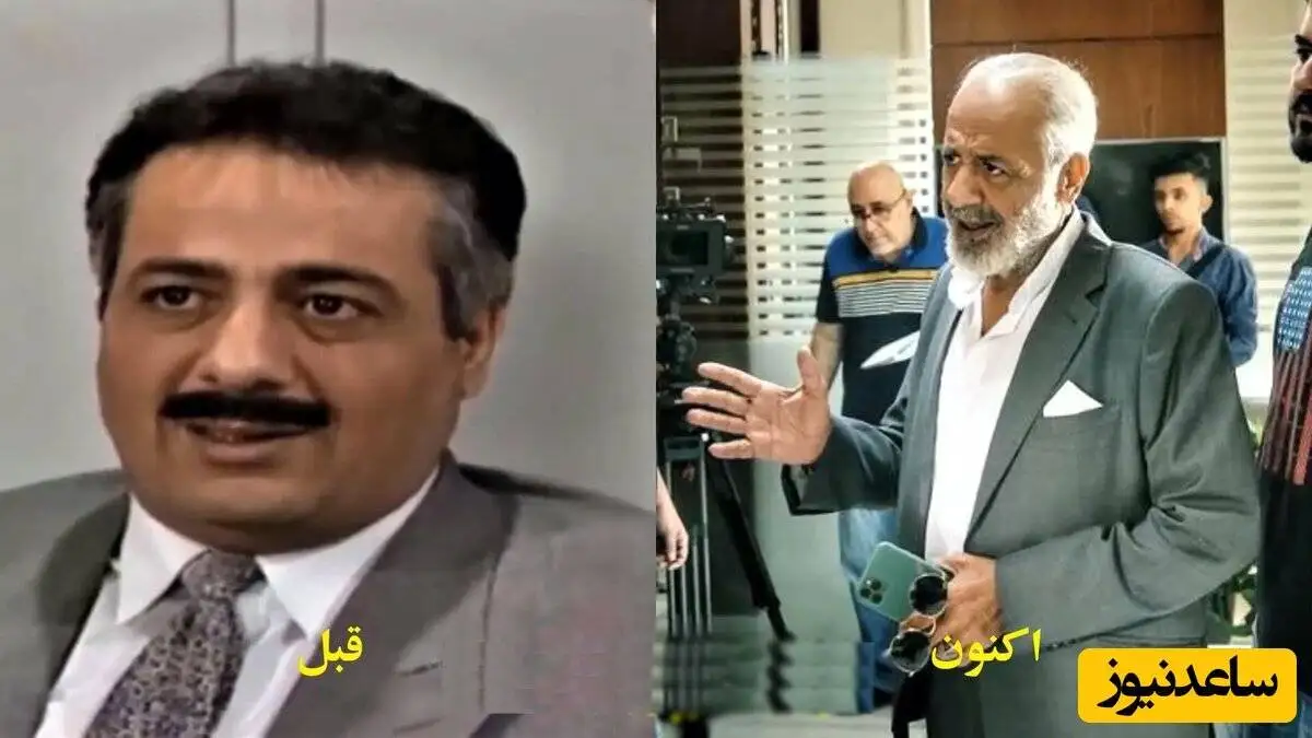 (عکس) مدیر کل و زن و بچه هایش پس از 30 سال - سریال فراموش نشدنی برای دهه 70