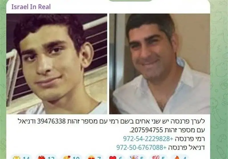 افشای اطلاعات و تصویر افسران موساد ادامه دارد - توئیتر بسته شد؛ ادامه در تلگرام