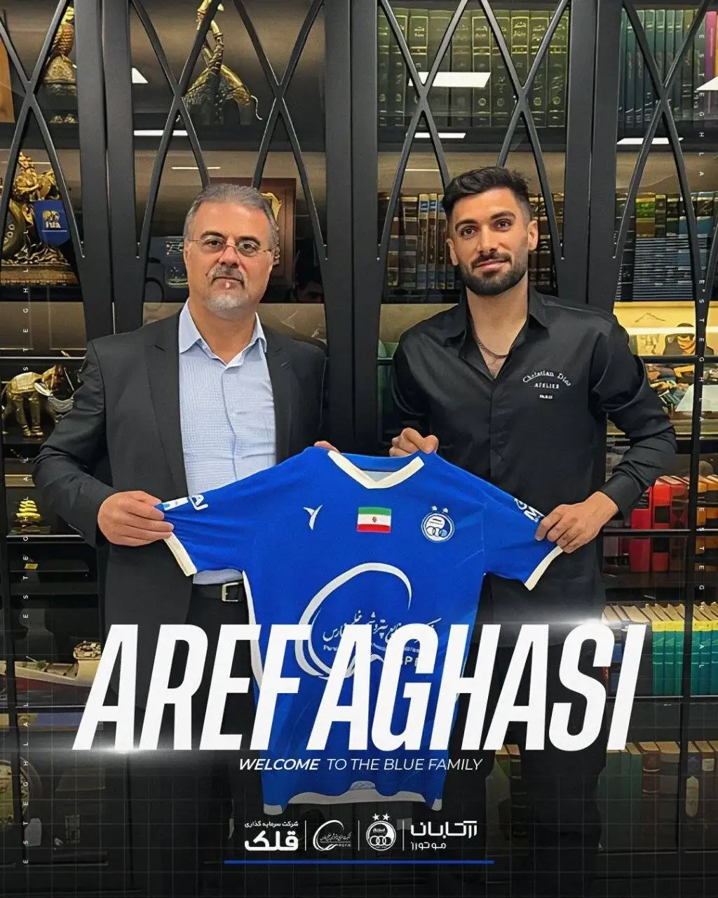 تصویر - بمب تابستانی استقلال منفجر شد