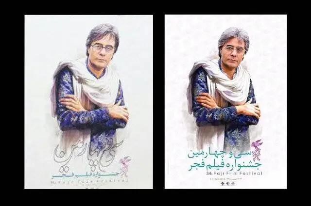 حاشیه نگاری بر حضور هنرمندان روی پوستر فیلم فجر