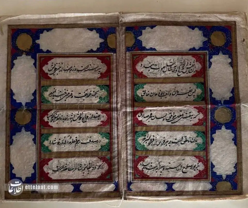 عقدنامه در دوران ناصرالدین شاه قاجار این شکلی بود! + تصاویر