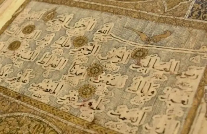 متفاوت ترین نسخ قرآن دنیا در تهران نگهداری می شوند