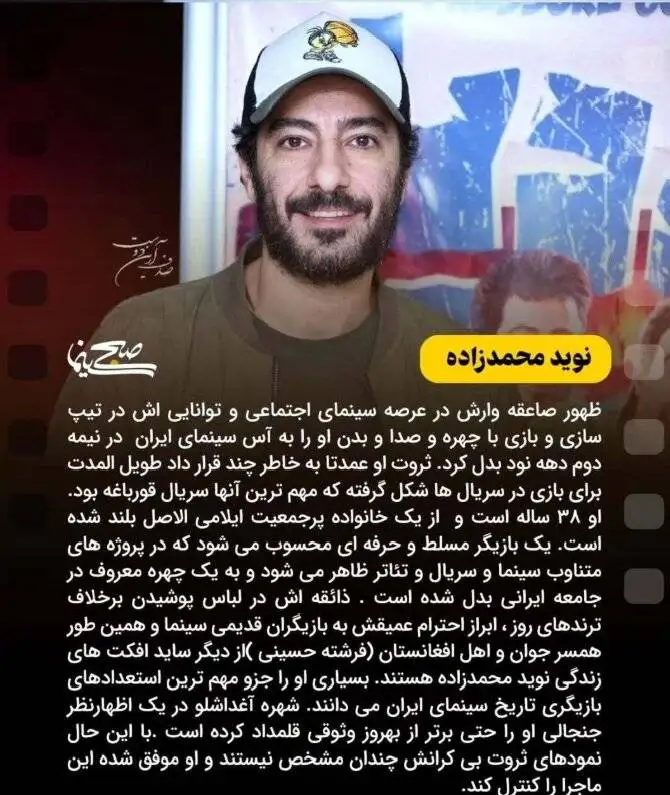 ثروتمندترین بازیگران ایرانی را بشناسید + تصاویر