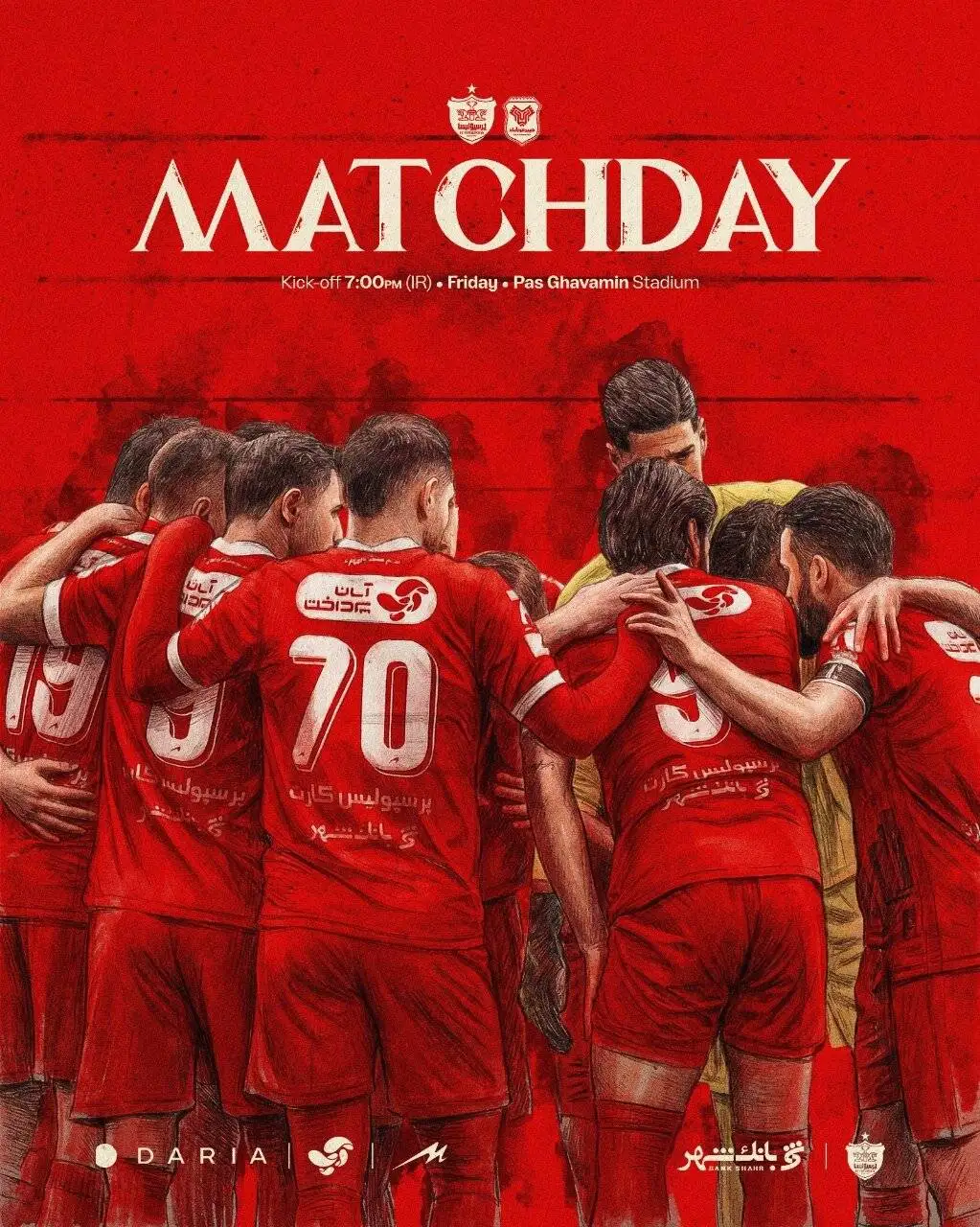 عکس - اتحاد پرسپولیسی ها برای فرار از بحران