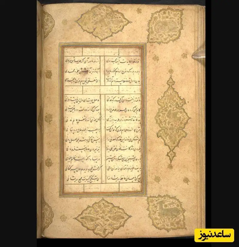فیلم شاهکار بی بدیل حافظ شیرازی - عاقبت رقیبم زد بوسه لعل جانان را، با آواز درخشان استاد شجریان - غوغای دلنشینی که جاودانه شد