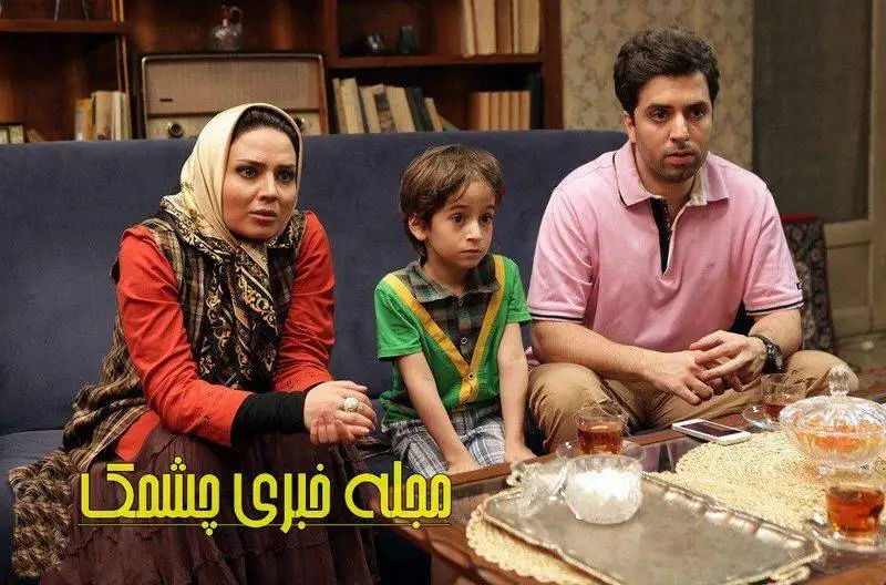 تغییر چهره عروسکی سولماز آقمقانی، بازیگر نقش لیلا در سریال (سه در چهار) پس از 17 سال+ تصاویر