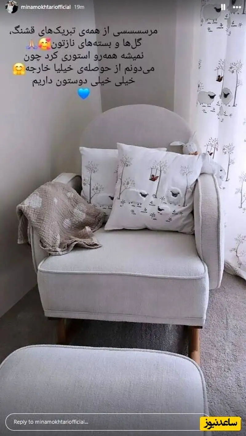 تصاویر - سلیقه شاهانه مینا مختاری در چیدمان اتاق خواب رویایی و اروپایی جان، پسرشان .. - در همه چی خوش سلیقه حتی ...
