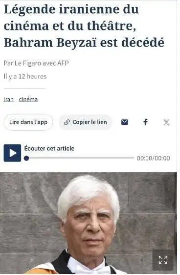 بازتاب درگذشت بهرام بیضایی در رسانه های خارجی از هالیوود ریپورتر تا لوموند