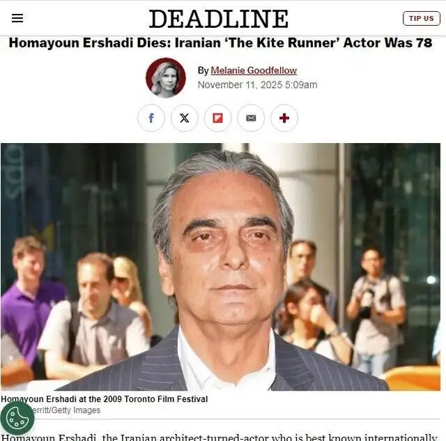 واکنش های جهانی به خبر درگذشت همایون ارشادی