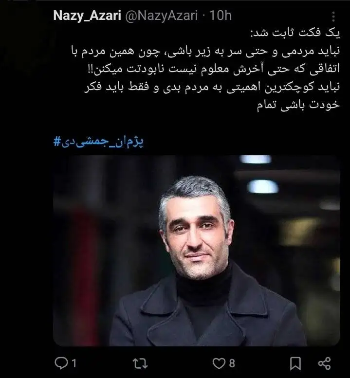 میان صبر و خشم؛ بازداشت پژمان جمشیدی چگونه دو قطب جامعه را روبه روی هم قرار داد؟ + توئیت ها