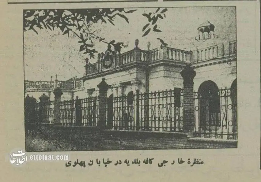 90 سال پیش محوطه تئاتر شهر این شکلی بود + عکس