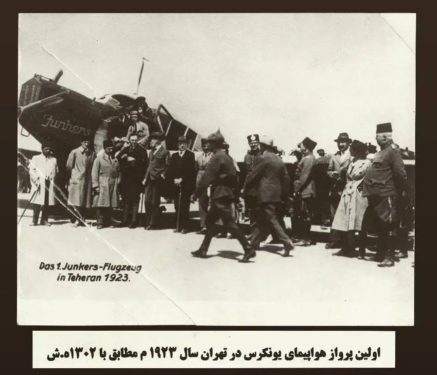 قاصدک؛ هان! چه خبر آوردی!