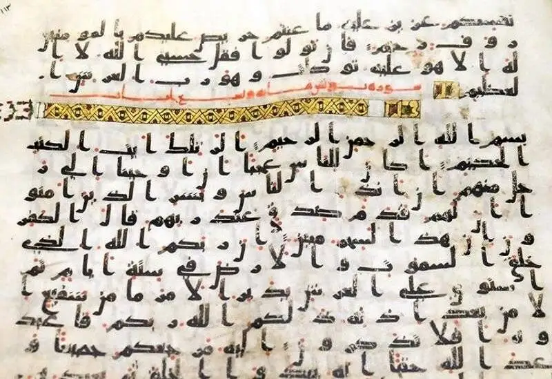 متفاوت ترین نسخ قرآن دنیا در تهران نگهداری می شوند
