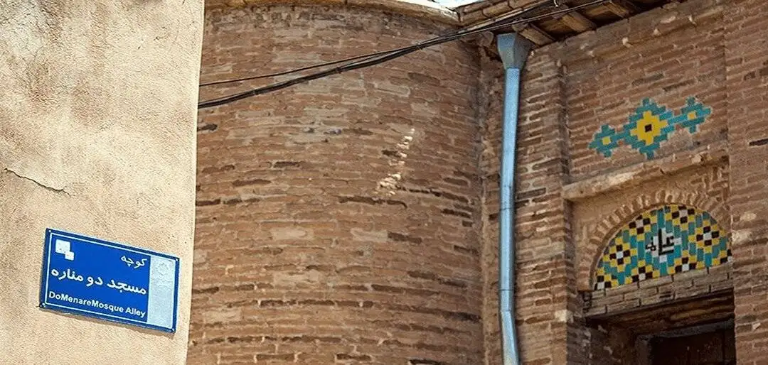 اسرار معماری مساجد کردستان؛ از صفویه تا قاجار + ویدیو و عکس