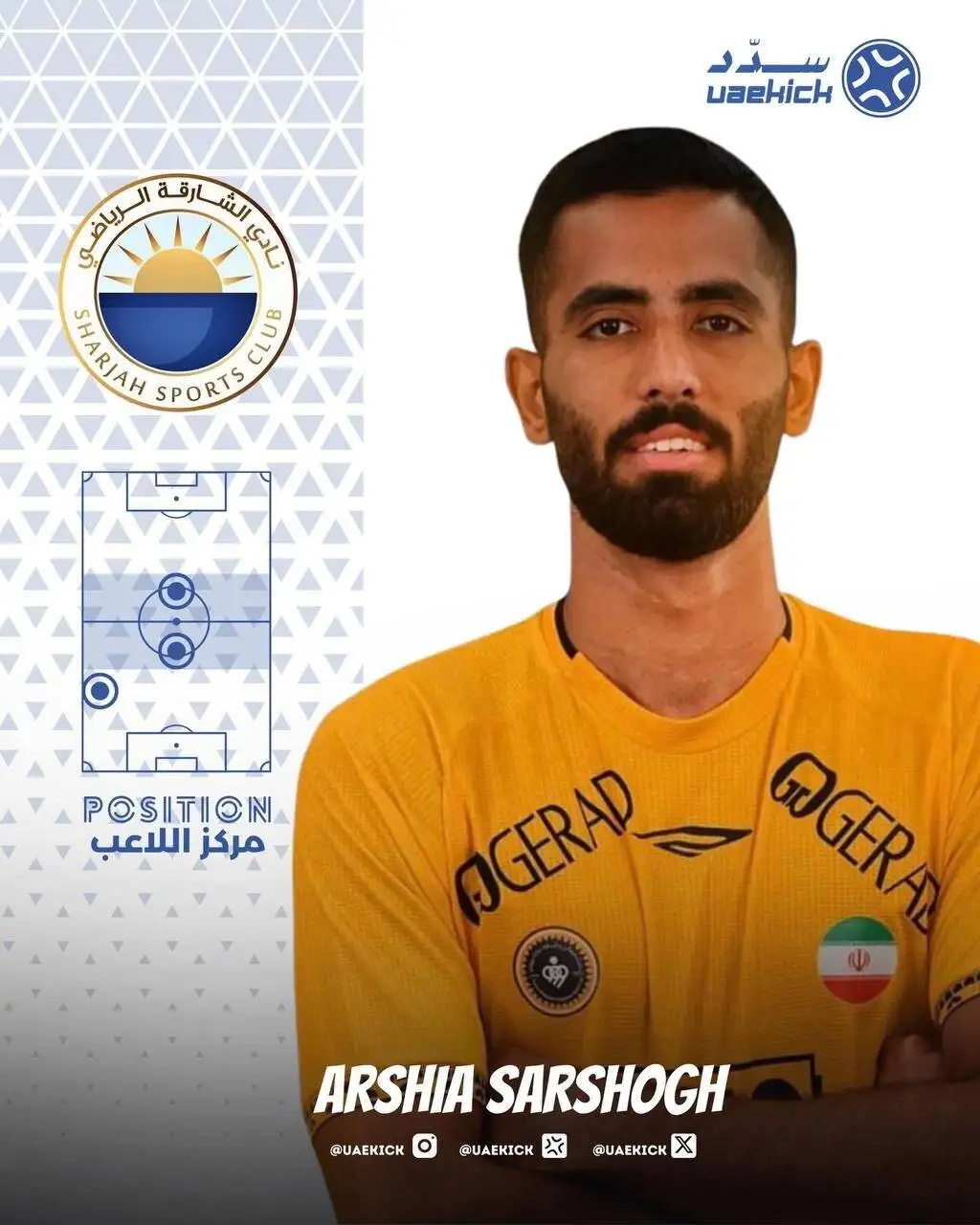 تصویر - دو بازیکن سپاهان در یک قدمی تیم مورایس!