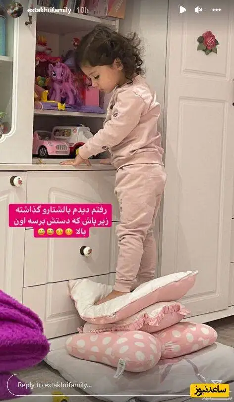 بررسی اتاق خواب شیک و لاکچری دختران شاهرخ استخری و سپیده بزمی پور در بلژیک - انصافا سلیقه اش حرف نداره!