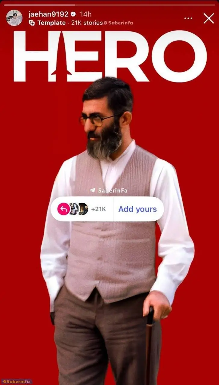 عکس - استوری یک بلاگر کره ای برای رهبرانقلاب با یک عکس و شعار خاص