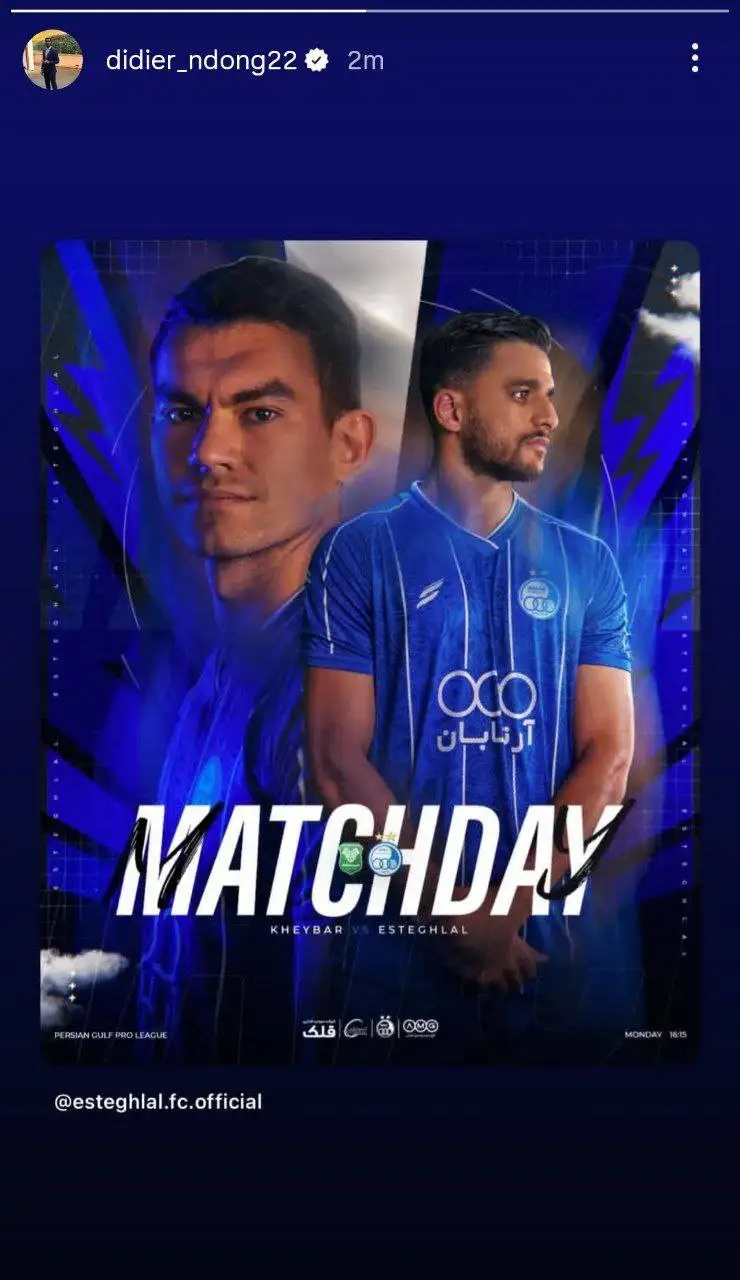 عکس - واکنش جالب اندونگ پس از فسخ!