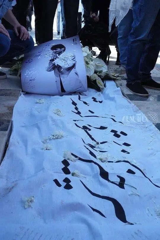 تصویر - آخرین تصویر از آرامگاه ابدی ناصر تقوایی