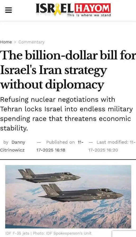 مذاکره کنید تا موشک نخوریم؛ اتفاق بی سابقه و فشار نفس گیر بر اسرائیل - گزارش رسانه صهیونیستی