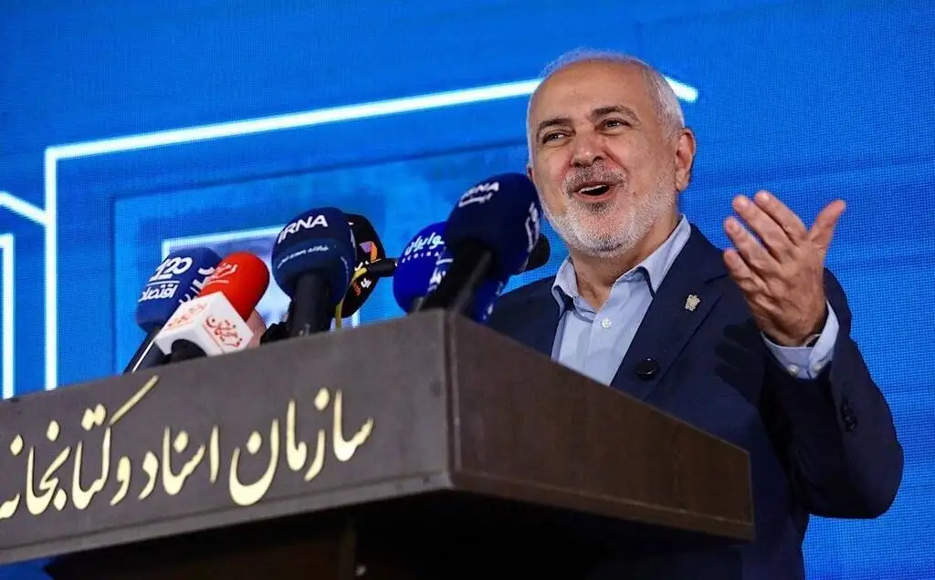 رونمایی از کتابِ اسحاق جهانگیری با حضور محمدجواد ظریف و بیژن نامدارزنگنه - (در اندیشه ایران) نه خاطره گویی ست و نه آرزواندیشی