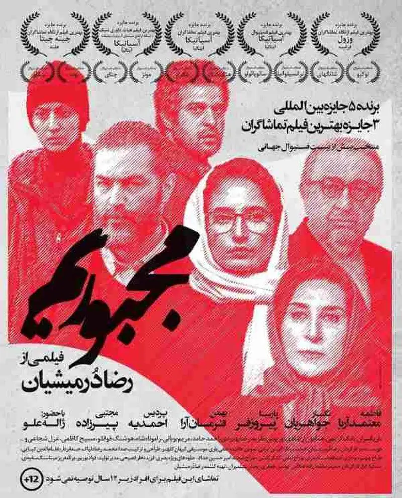 تیپ کوهنوردی نگار جواهریان بازیگر سریال خاتون بر قله دماوند