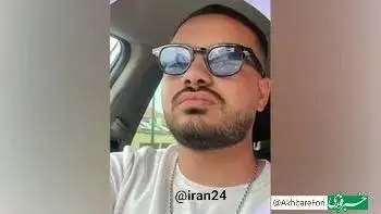 تصویر - تصویر فرد متهم به جاسوسی برای ایران بر علیه اسرائیل