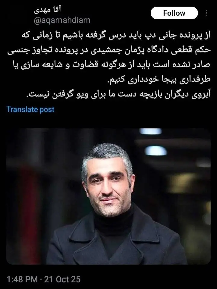 میان صبر و خشم؛ بازداشت پژمان جمشیدی چگونه دو قطب جامعه را روبه روی هم قرار داد؟ + توئیت ها