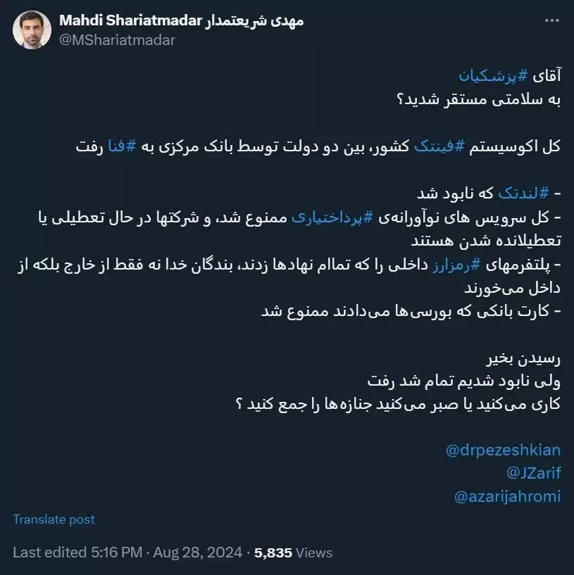 گلایه از فعالیت ها شتابزده بانک مرکزی در میان جابه جایی دو دولت