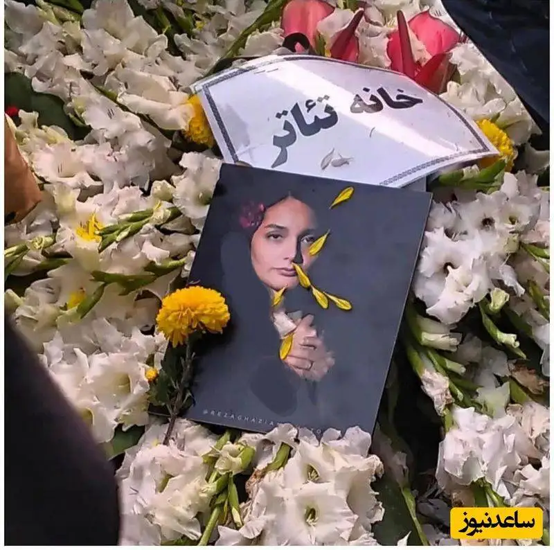 بررسی مراسم تشییع خانم بازیگر پَرپَر شده سریال خاتون - الهام شکیب بعد مرگش معروفتر شد - روحش شاد و یادش گرامی+عکس